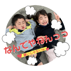[LINEスタンプ] かわいい子どもたち☺︎︎2