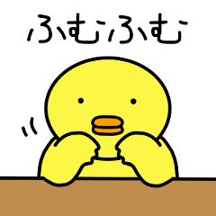 [LINEスタンプ] ぴよよ あいづち