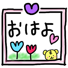 [LINEスタンプ] SAORIアミのスタンプ