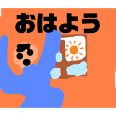 [LINEスタンプ] かい人気スタンプ
