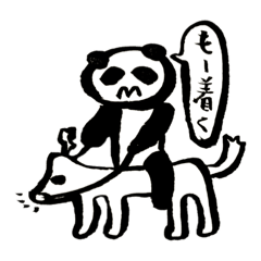 [LINEスタンプ] ファンタジスタ筆④