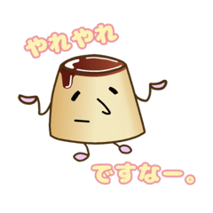 [LINEスタンプ] プリンさんファミリー