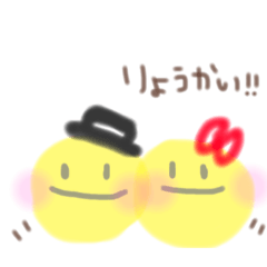 [LINEスタンプ] イエローボーイ