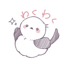 [LINEスタンプ] ❊ほのぼのシマエナガちゃん❊