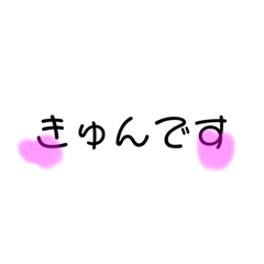 [LINEスタンプ] 推しに対して一言どうぞ