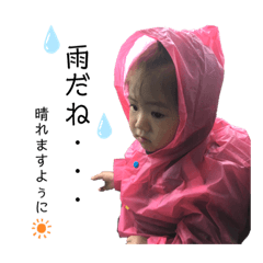 [LINEスタンプ] Inoshia④長女