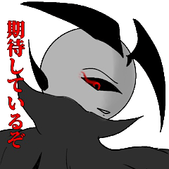 [LINEスタンプ] THE・CHAOSのみなさまっ