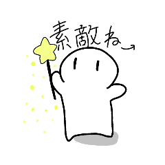 [LINEスタンプ] 小麦粉の妖精 コッコ