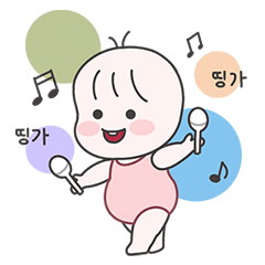 [LINEスタンプ] ピンクスーツのベビー TongTong