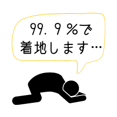 [LINEスタンプ] ダメダメMRのセリフ集