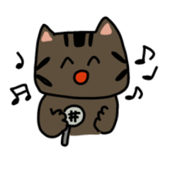 [LINEスタンプ] かわいらしい ねこ チョコ