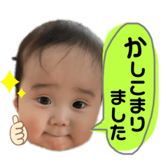[LINEスタンプ] とあもん0歳