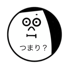 [LINEスタンプ] どんぐりまなこFirst