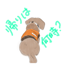 [LINEスタンプ] ダックスのハルとラッキー