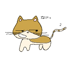 [LINEスタンプ] 気ままなふく