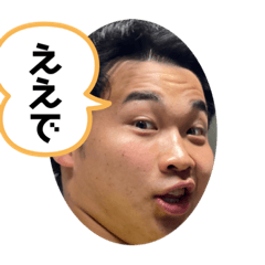 [LINEスタンプ] たくんぺい