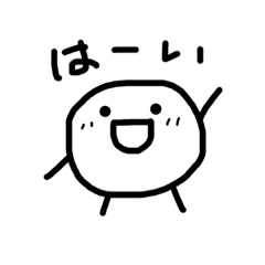 [LINEスタンプ] まんまるさんですよ