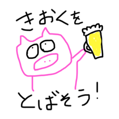 [LINEスタンプ] 豚時々酒