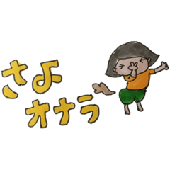 [LINEスタンプ] デカ文字「ゆきちゃん＆ねこまる」