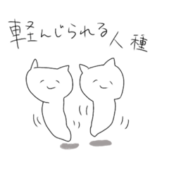 [LINEスタンプ] 親友と電話で話す内容スタンプ2