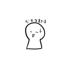 [LINEスタンプ] しろくんのシンプルスタンプ