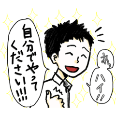 [LINEスタンプ] スーツさんたち。