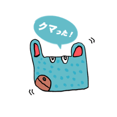 [LINEスタンプ] アニマルった！