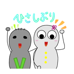 [LINEスタンプ] かわいいオバケの日常スタンプ