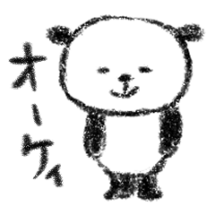 [LINEスタンプ] たくらみパンダ