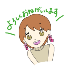 [LINEスタンプ] アクセサリーが好きな女の子