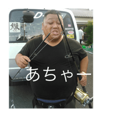 [LINEスタンプ] 釣りマナゴン2