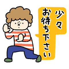 [LINEスタンプ] トムの吹き出しスタンプ