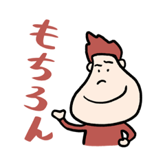 [LINEスタンプ] 1日1スタンプ大作戦