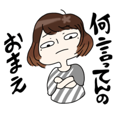 [LINEスタンプ] ひむろの日常②