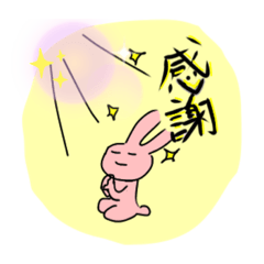 [LINEスタンプ] minya_Pink Rabbit