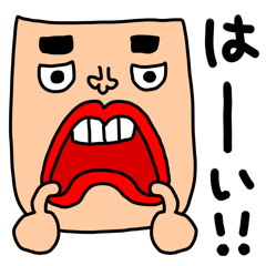 [LINEスタンプ] riekimのふざけたスタンプ2