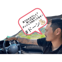 [LINEスタンプ] #ドーン！！