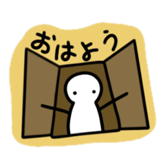 [LINEスタンプ] ぴっつの日常