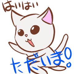 [LINEスタンプ] にじとゆかいな仲間たち