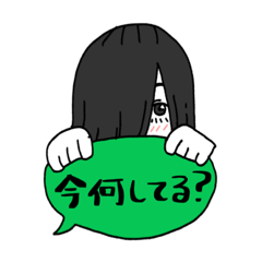 [LINEスタンプ] あだ名が『おばけ』な女の子2