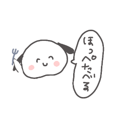 [LINEスタンプ] 好きがありあまるワンさん