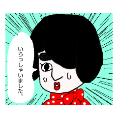 [LINEスタンプ] ふとまゆ系女子しずさんWithテルミ敬語編