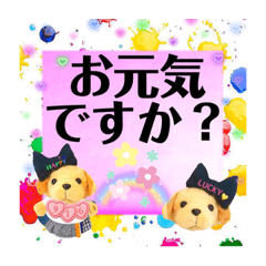 [LINEスタンプ] ウチの子の使える敬語スタンプ