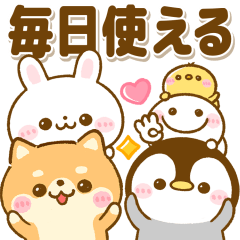 [LINEスタンプ] 毎日使える♡敬語スタンプ