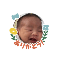 [LINEスタンプ] 大久保陽太