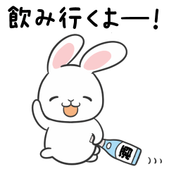 [LINEスタンプ] かわいいウサギの日常♪2