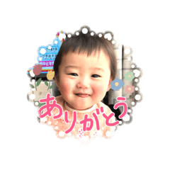 [LINEスタンプ] はる1さい おめでとうスタンプ