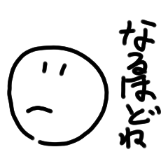 [LINEスタンプ] さかたん 1