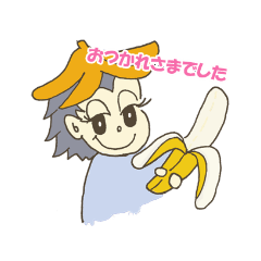 [LINEスタンプ] スマイルモンキー