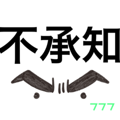 [LINEスタンプ] 個人用d